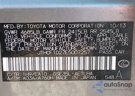 2014 Lexus Is 250 из США, поврежденный, VIN JTHCF1D27E5007257